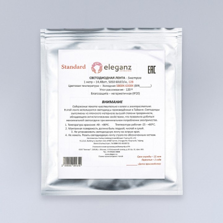Лента светодиодная Eleganz EL-SS-14W