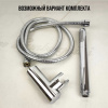 Держатель для лейки Paini 78CR185 с креплением