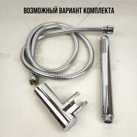 Держатель для лейки Paini 78CR185 с креплением