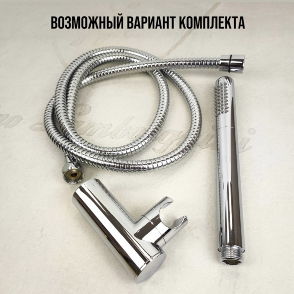 Держатель для лейки Paini 78CR185 с креплением