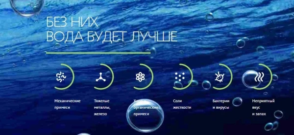 Стационарный фильтр Гейзер 3ВК люкс 19048