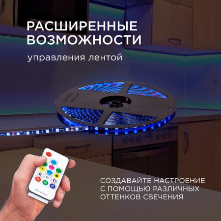 Комплект с лентой светодиодной Apeyron Electrics  10-102