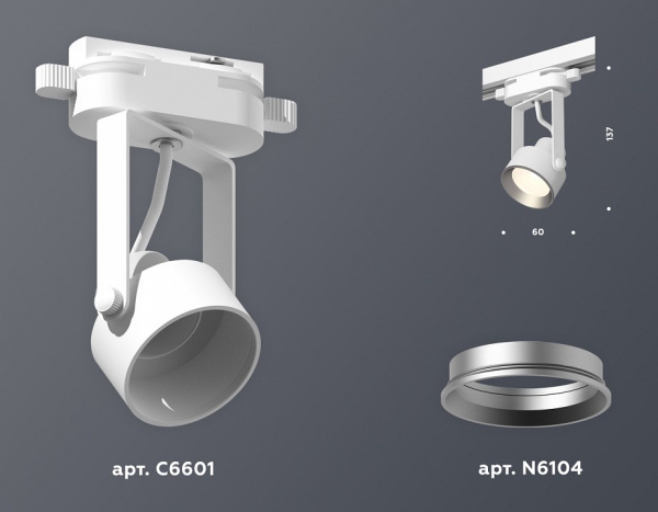 Светильник на штанге Ambrella Light XT XT6601002