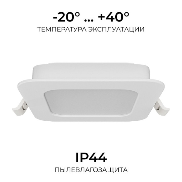 Встраиваемый светильник Apeyron Electrics  06-166