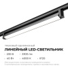 Накладной светильник Apeyron Electrics  25-14