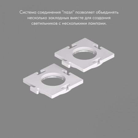 Рамка на 1 светильник Denkirs SCB DK3024-SCB