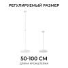 Подвесной крепеж Apeyron Electrics  06-207