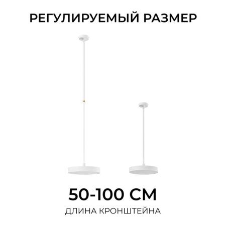 Подвесной крепеж Apeyron Electrics  06-207