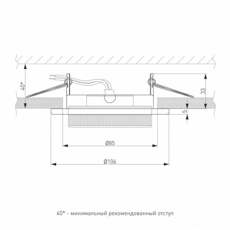 Встраиваемый светильник Elektrostandard Circu a069360