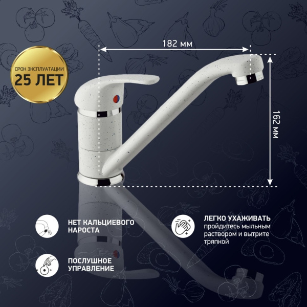 Смеситель для кухни Paini Jolly 6990573Z1KM ультра белый