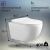 Унитаз подвесной Oliveeka YJ2381 безободковый, с сиденьем микролифт, белый