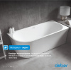 Акриловая ванна Abber 170x78 AB9257-1.7 R