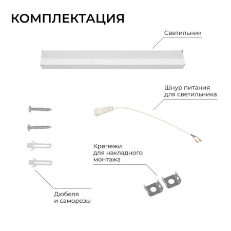 Накладной светильник Apeyron Electrics  30-58