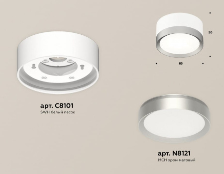 Накладной светильник Ambrella Light XS XS8101004