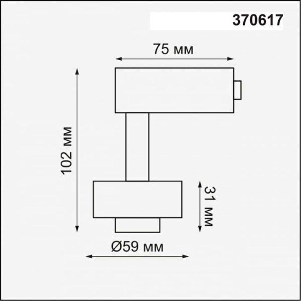 Светильник на штанге Novotech Unit 370617