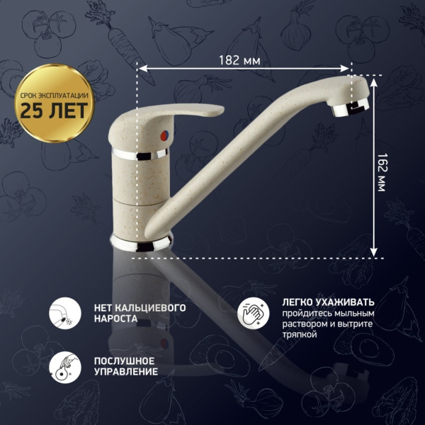 Смеситель для кухни Paini Jolly 6994573Z1KM гранит авена