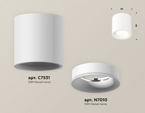 Накладной светильник Ambrella Light XS XS7531020