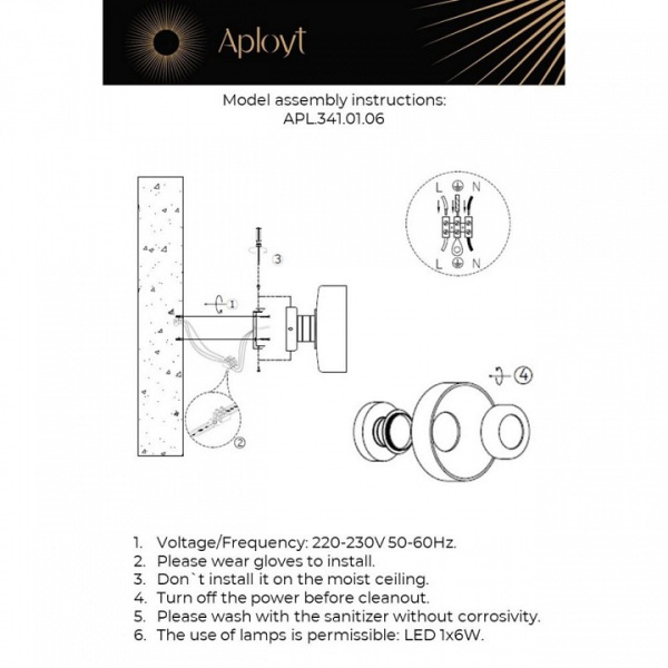 Накладной светильник Aployt Eloiza APL.341.01.06
