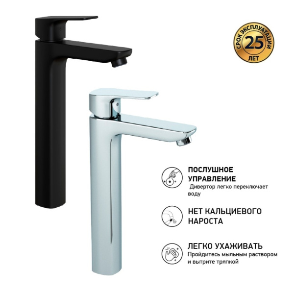 Смеситель для раковины Paini Viva Style P4YO205LL черный матовый