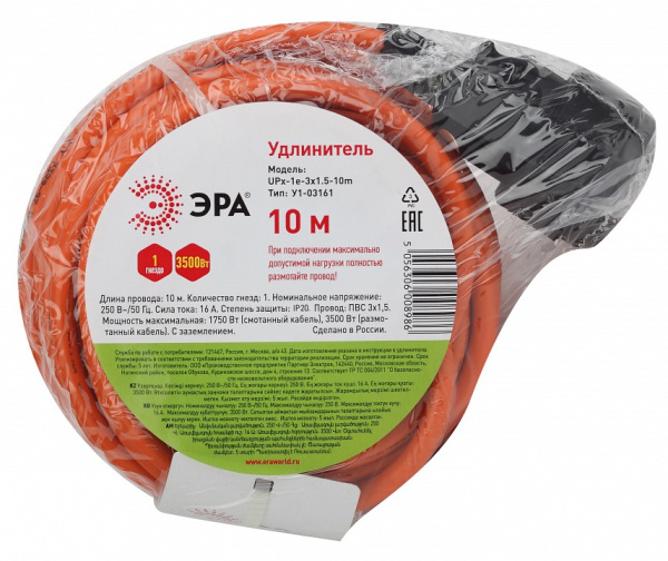 Удлинитель Эра  UPx-1e-3x1.5-10m