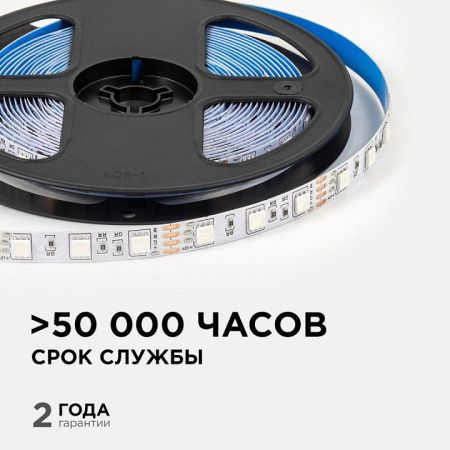 Лента светодиодная OGM  LSE-271
