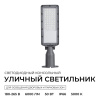 Консольный светильник Apeyron Electrics  29-14