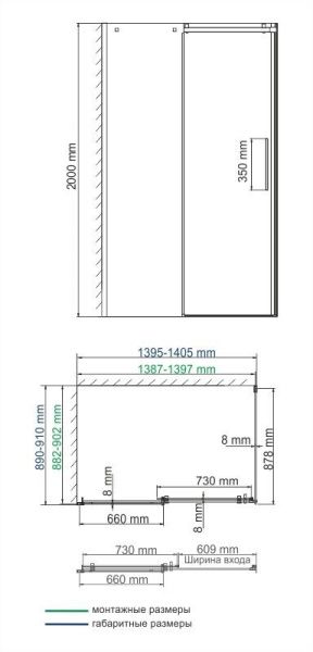 Альме (Alme) 15R36 Душевой уголок