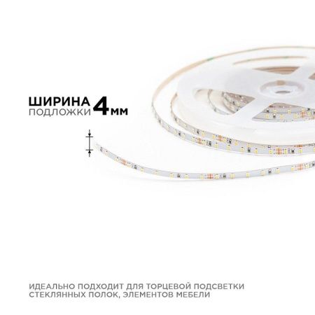 Лента светодиодная Apeyron Electrics  R00-380