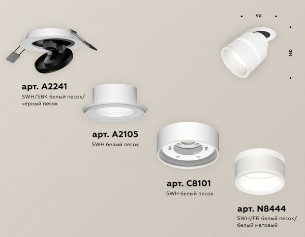Встраиваемый светильник на штанге Ambrella Light XM XM8101524