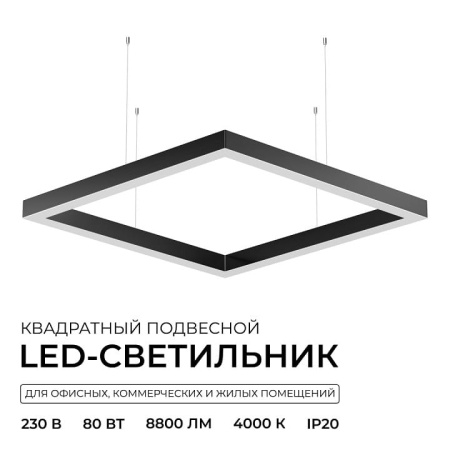 Подвесной светильник Apeyron Electrics OLA R30-051