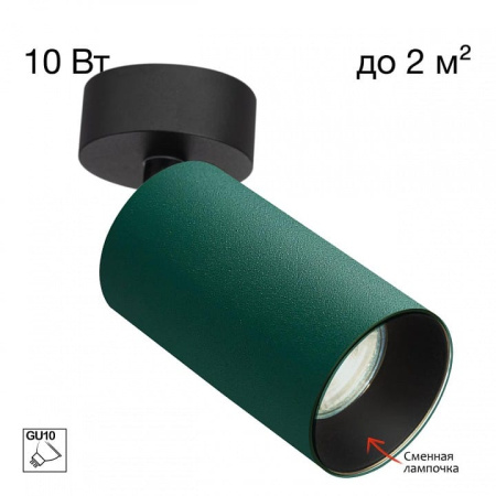 Накладной светильник Citilux AXEL CL512215