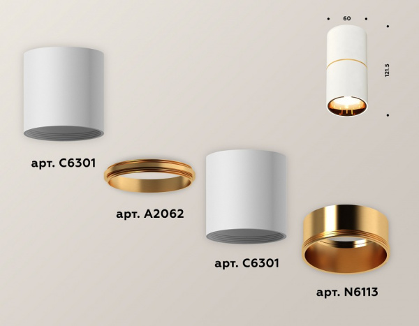 Накладной светильник Ambrella Light XS XS6301082