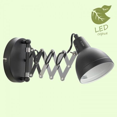 Бра Lussole Койукук GRLSP-8049