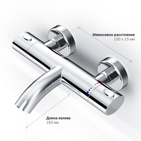 Смеситель для ванны AM.PM Sense F7550064