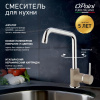 Смеситель для кухни Paini Cox 7872572CR599H1KM гранит трюфель