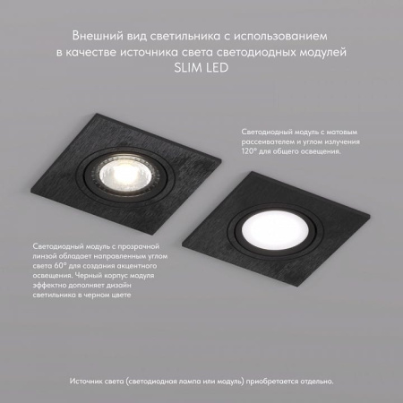 Встраиваемый светильник Denkirs DK3021 DK3021-BK