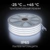Лента светодиодная Apeyron Electrics  10-145