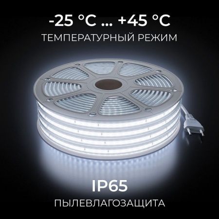 Лента светодиодная Apeyron Electrics  10-145