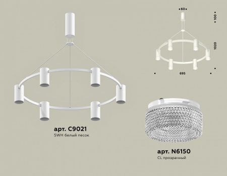 Подвесная люстра Ambrella Light XB XB9021200