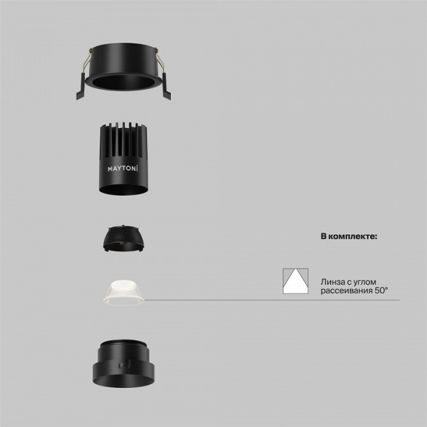 Встраиваемый светильник Maytoni Dip DL115-10W-4K-B