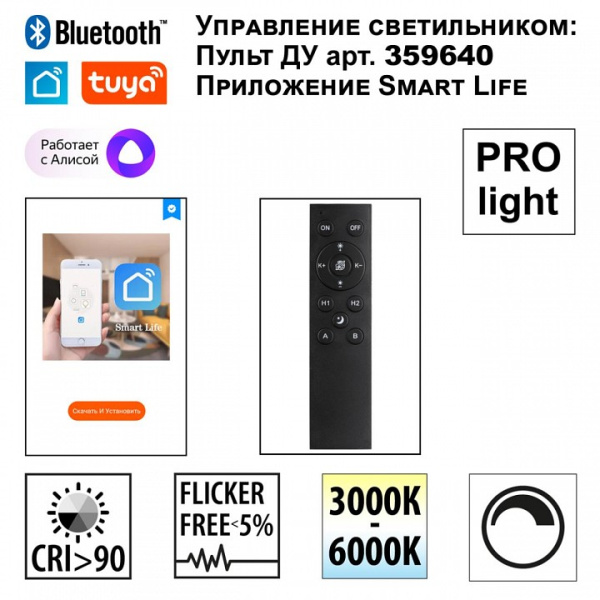 Накладной светильник Novotech VECTOR 359953