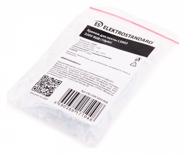 Набор креплений для лент Elektrostandard для светодиодных лент 220 В a053648