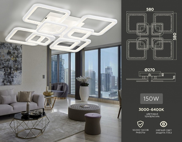 Потолочная люстра Ambrella Light FA FA4423