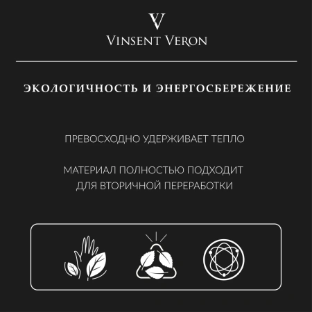 Ванна чугунная Vinsent Veron Concept VCO1607042 160x70 см, белый