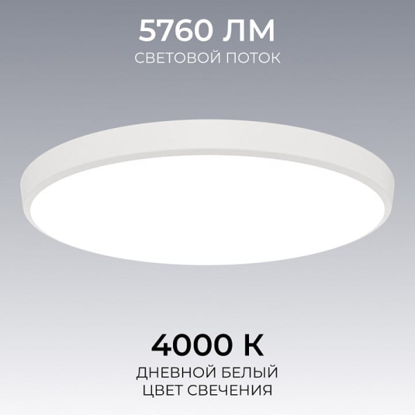 Накладной светильник OGM  O18-155