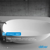 Акриловая ванна Abber 170x80 AB9211