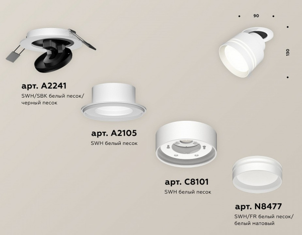 Встраиваемый светильник на штанге Ambrella Light XM XM8101526