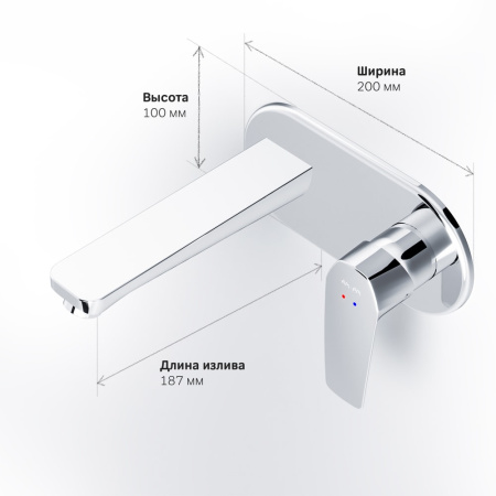 Смеситель для раковины AM.PM Gem F90A72200