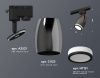 Светильник на штанге Ambrella Light XT XT1123011