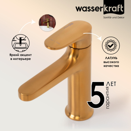 Смеситель для раковины WasserKRAFT Havel 3603 золото